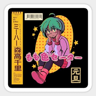 vaporwave anime aesthetic pink kawaii city pop Sticker